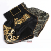 Black Muay Thai Shorts